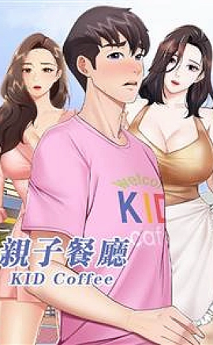 周家日常3h父子结局解析·一起修椅分镜赏读配图